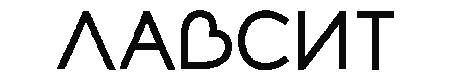 banner Лавсит