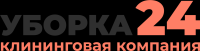 logo Уборка 24