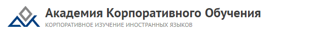 banner Академия Корпоративного Обучения