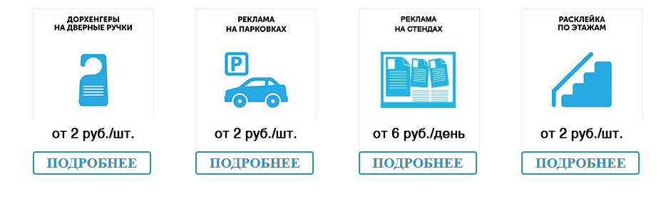 banner Вилгуд