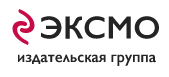 banner ЭКСМО Издательство