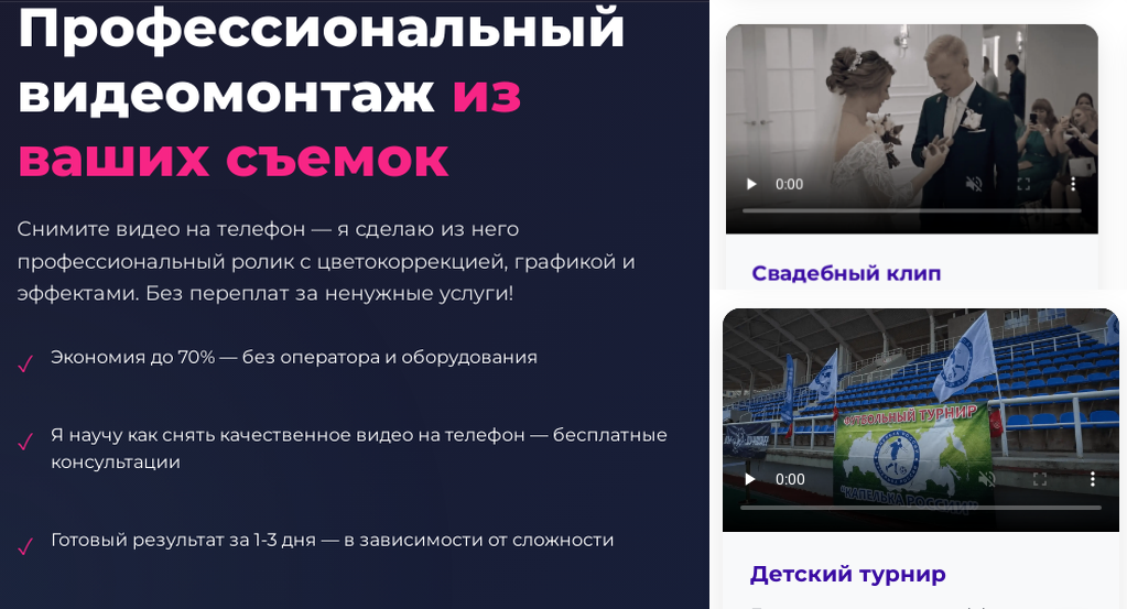 banner videoilya.ru