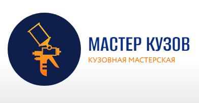 banner Мастер-Кузов САО