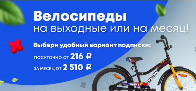 banner Арентер
