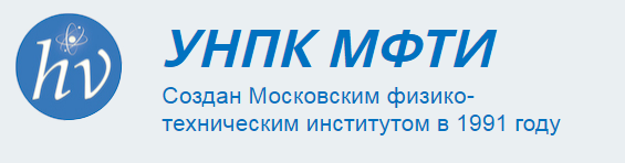 banner УНПК МФТИ