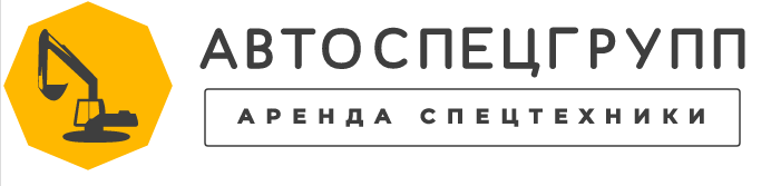 banner АвтоСпецГрупп