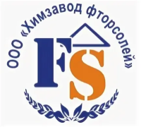 logo Химзавод Фторсолей