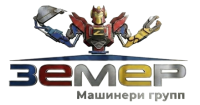 logo ЗЕМЕР МАШИНЕРИ ГРУПП