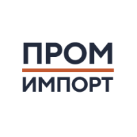 logo Пром-Импорт