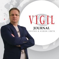 logo VIGIL Journal