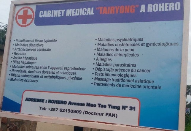 banner Cabinet M&eacute;dical TAIRYONG