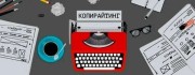 Пишу статьи для сайтов, посты для соцсетей и другие тексты