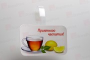 ИЗГОТОВЛЕНИЕ РЕКЛАМНЫХ ВОБЛЕРОВ