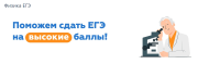 Курс подготовки к ЕГЭ по физике